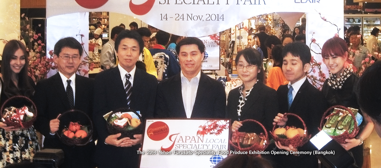 The 2014 Nihon Furusato Speciality Food Produce Exhibition Opening Ceremony (Bangkok)