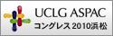 UCLG ASPAC