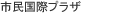 �s�����ۃv���U