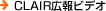 CLAIR�L��r�f�I