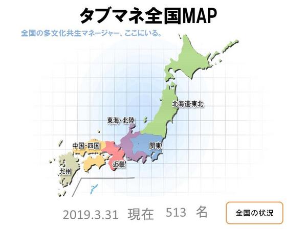20190331-1.JPG