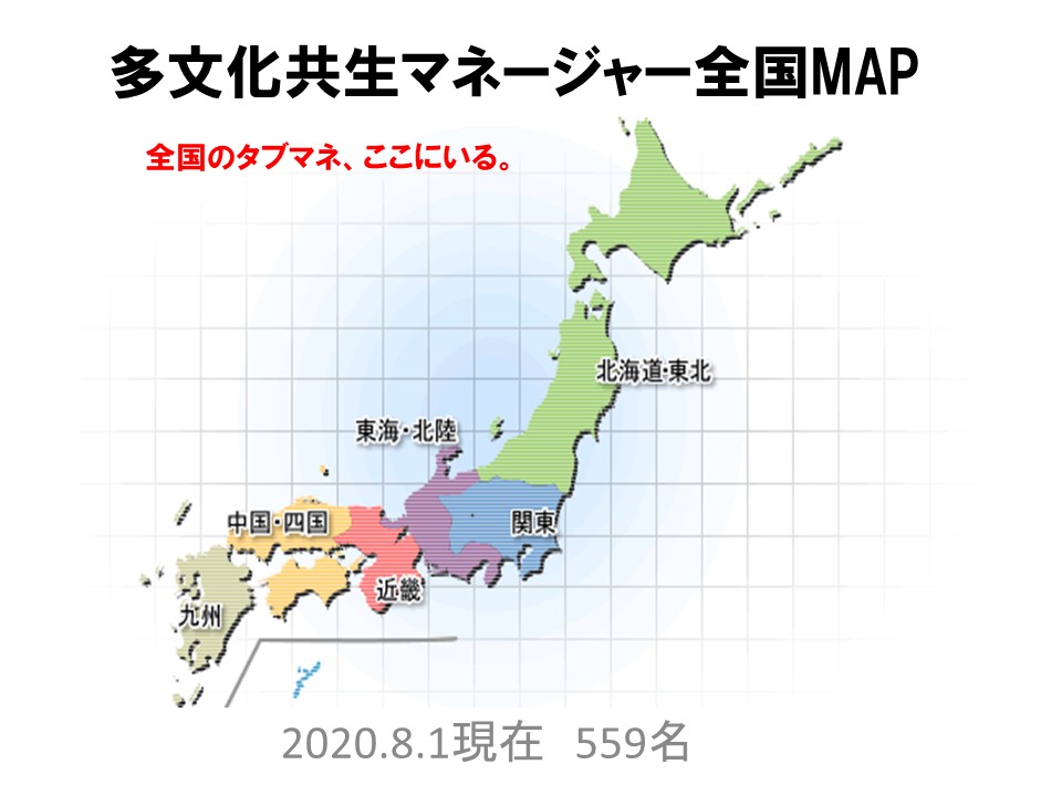 slide-1(Map).jpg