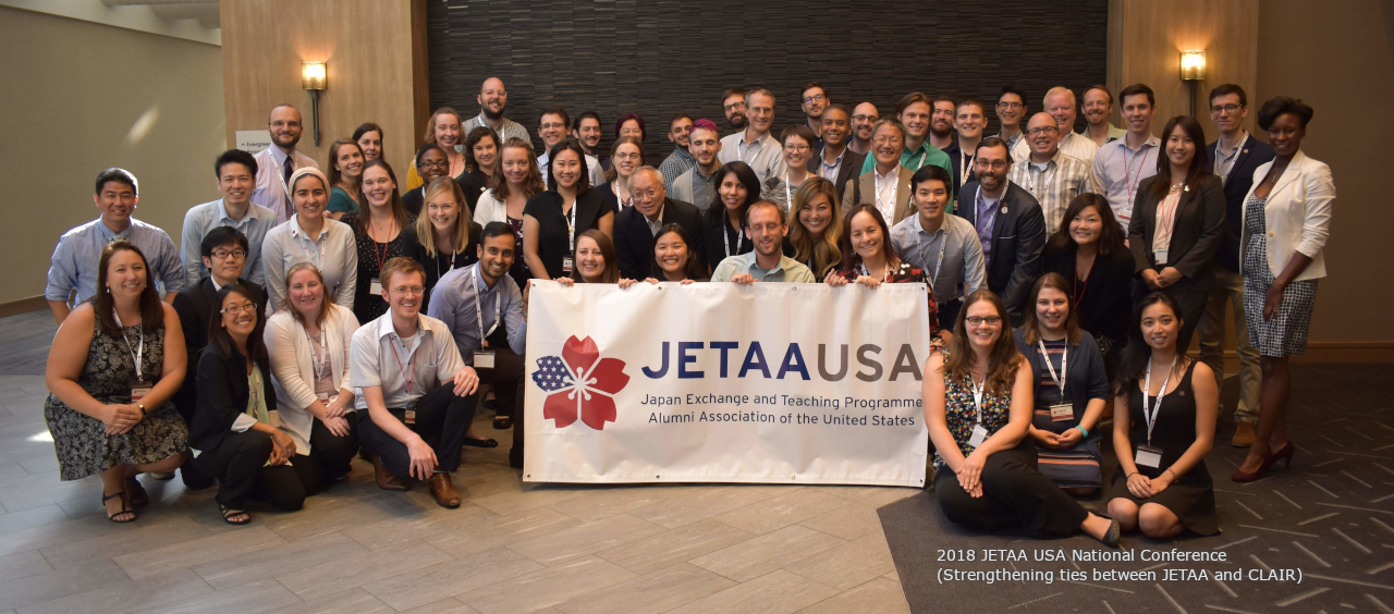 2018 JETAA USA National Conference (Strengthening ties between JETAA and CLAIR)